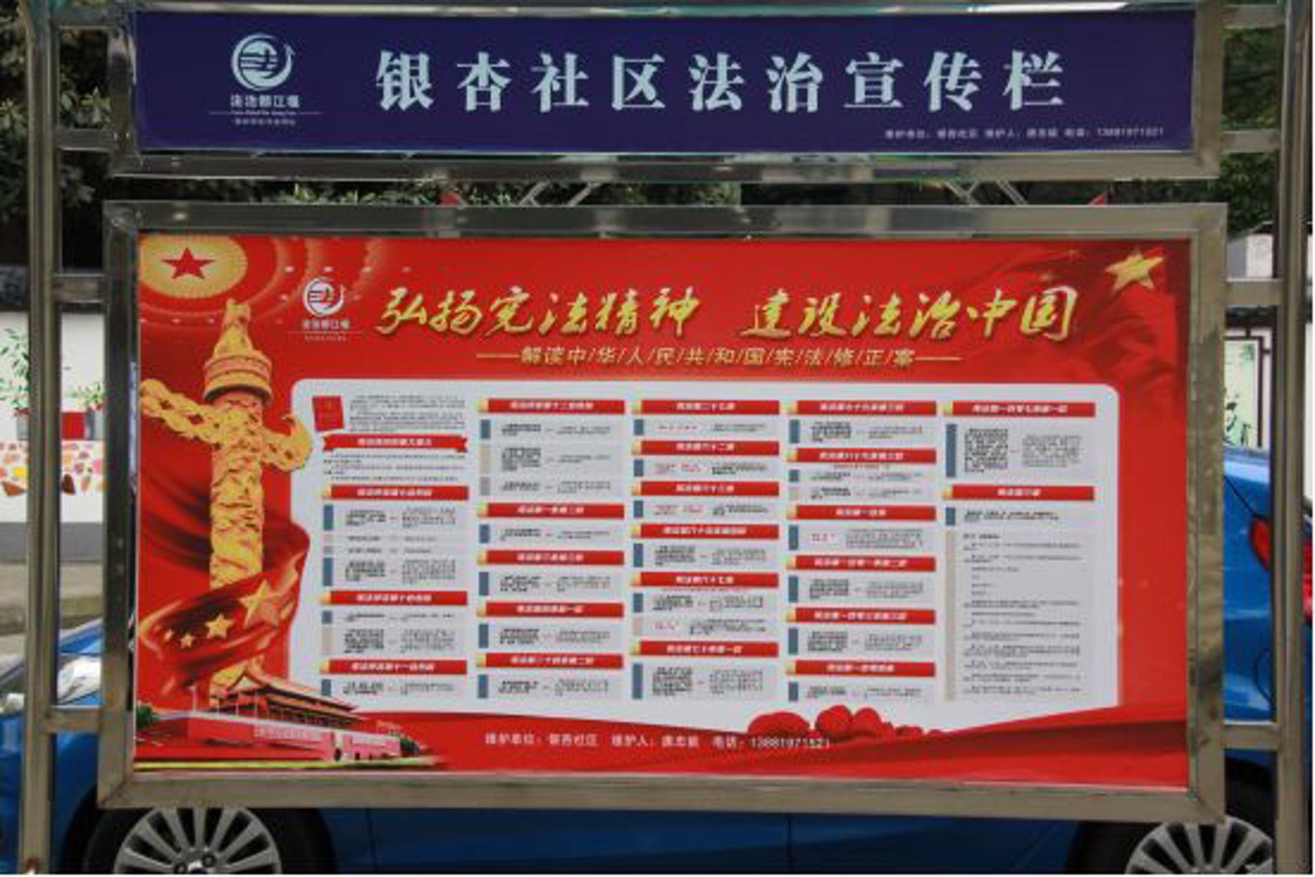 团民律师事务所