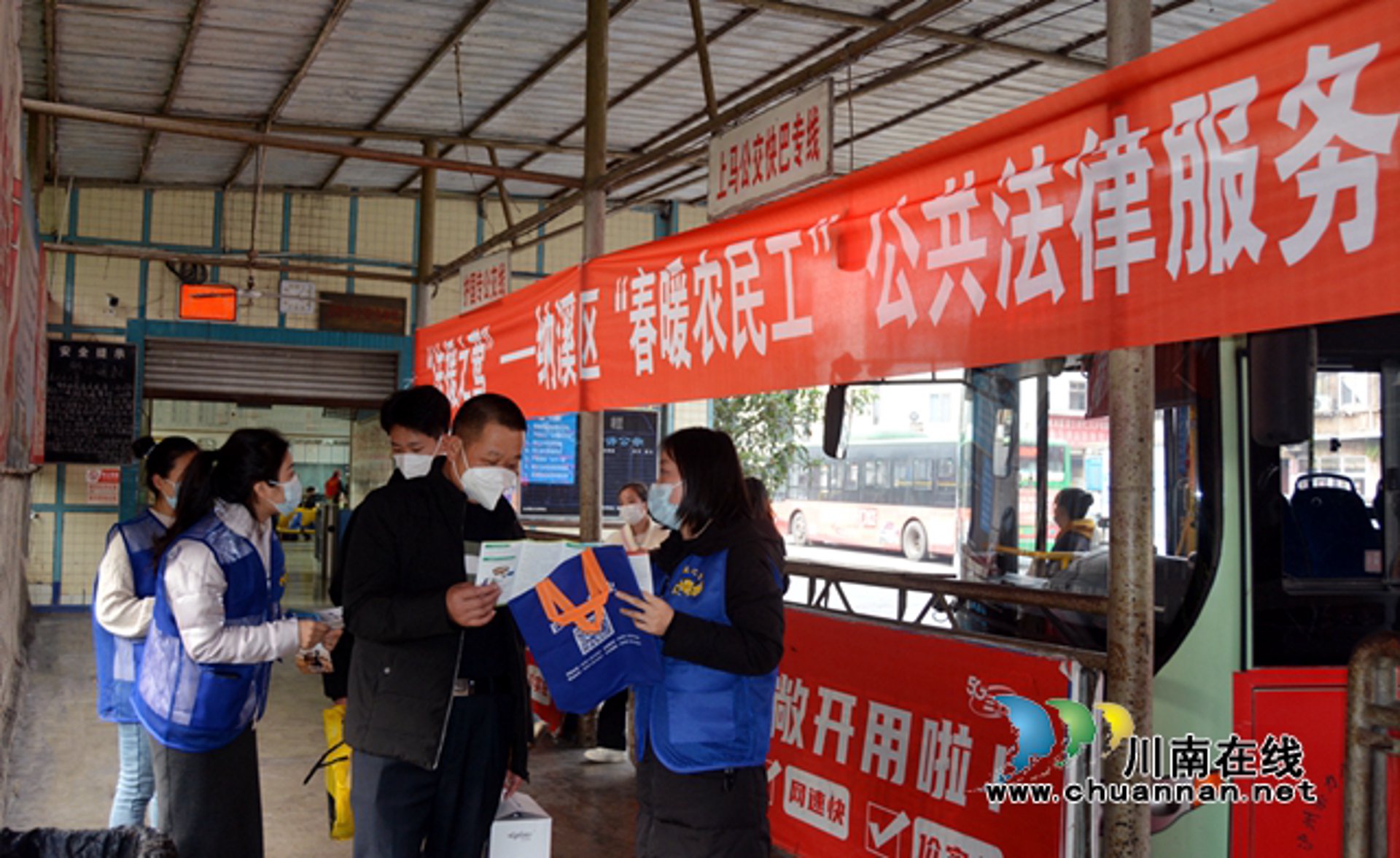 团民律师事务所